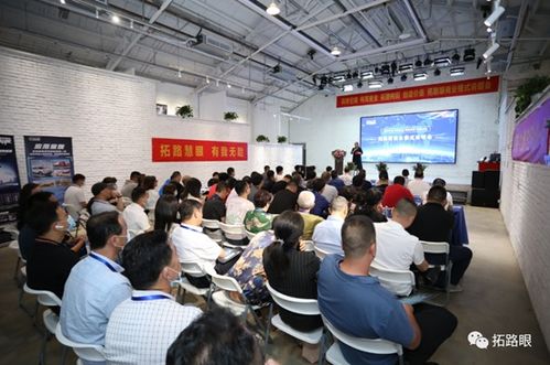 用科技守護安全 拓路眼商業模式說明會圓滿成功