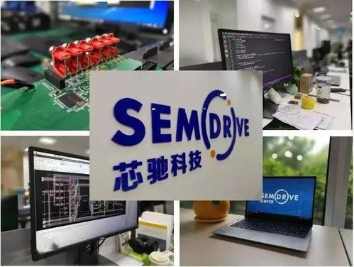 汽車智能駕駛芯片研發商南京芯馳科技獲5億元A輪融資，加速智能駕駛技術研發