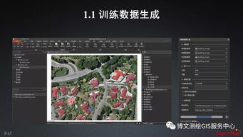 大數(shù)據(jù)與人工智能時代GIS軟件與技術(shù)的革新之路 以人工智能基礎(chǔ)軟件開發(fā)為核心